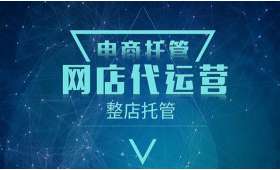 线上服装创业全攻略，从零开始打造自己的品牌